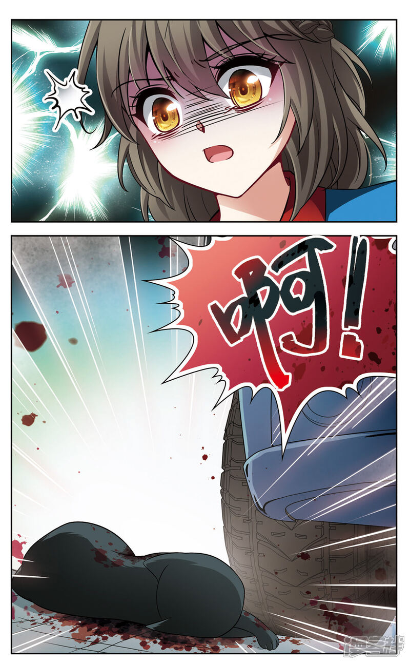 【玄羽恋歌】漫画-（第1话 黑猫1）章节漫画下拉式图片-第7张图片