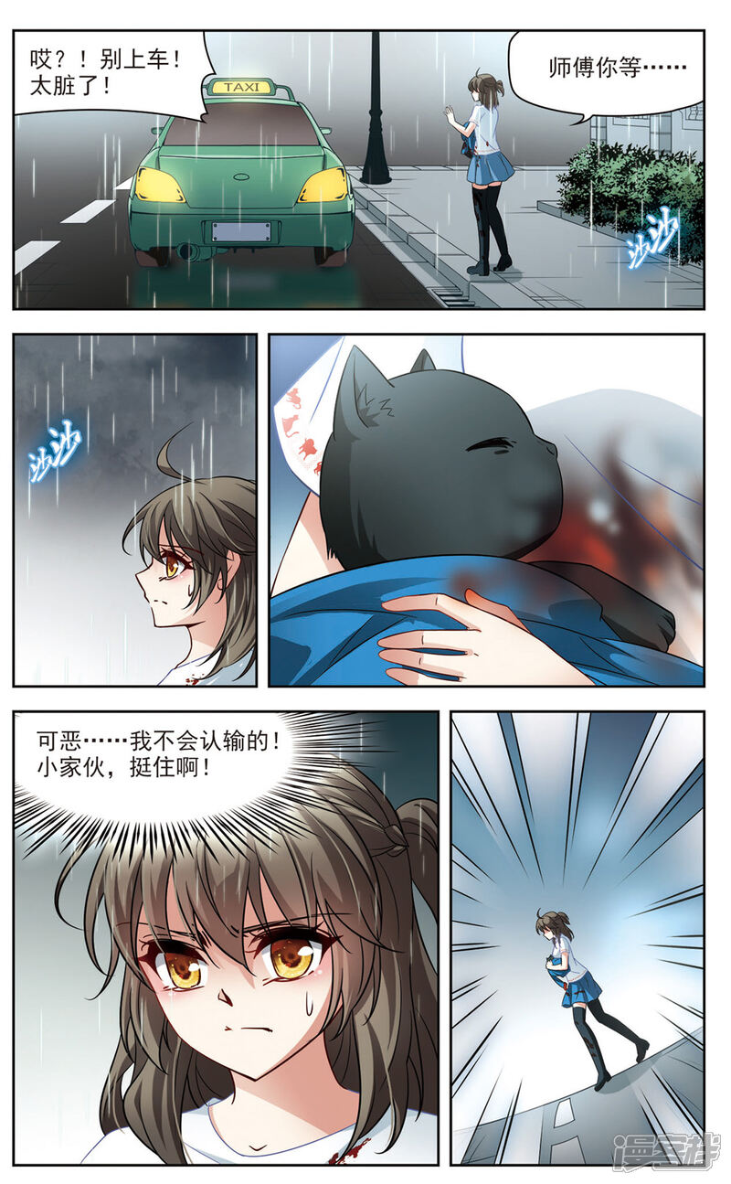 5bfe0985b9d80-1000x1619.jpg!page-800