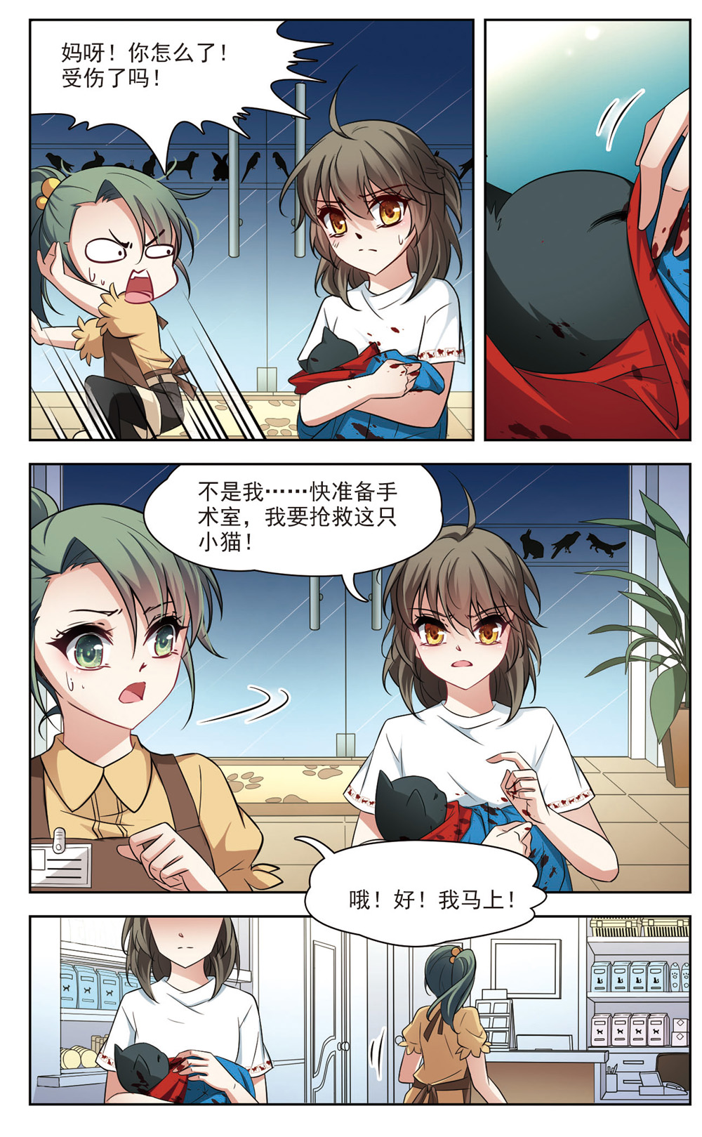 9