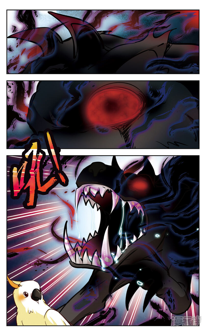 【玄羽恋歌】漫画-（第7话 救命！我变成鹦鹉了？！2）章节漫画下拉式图片-第5张图片