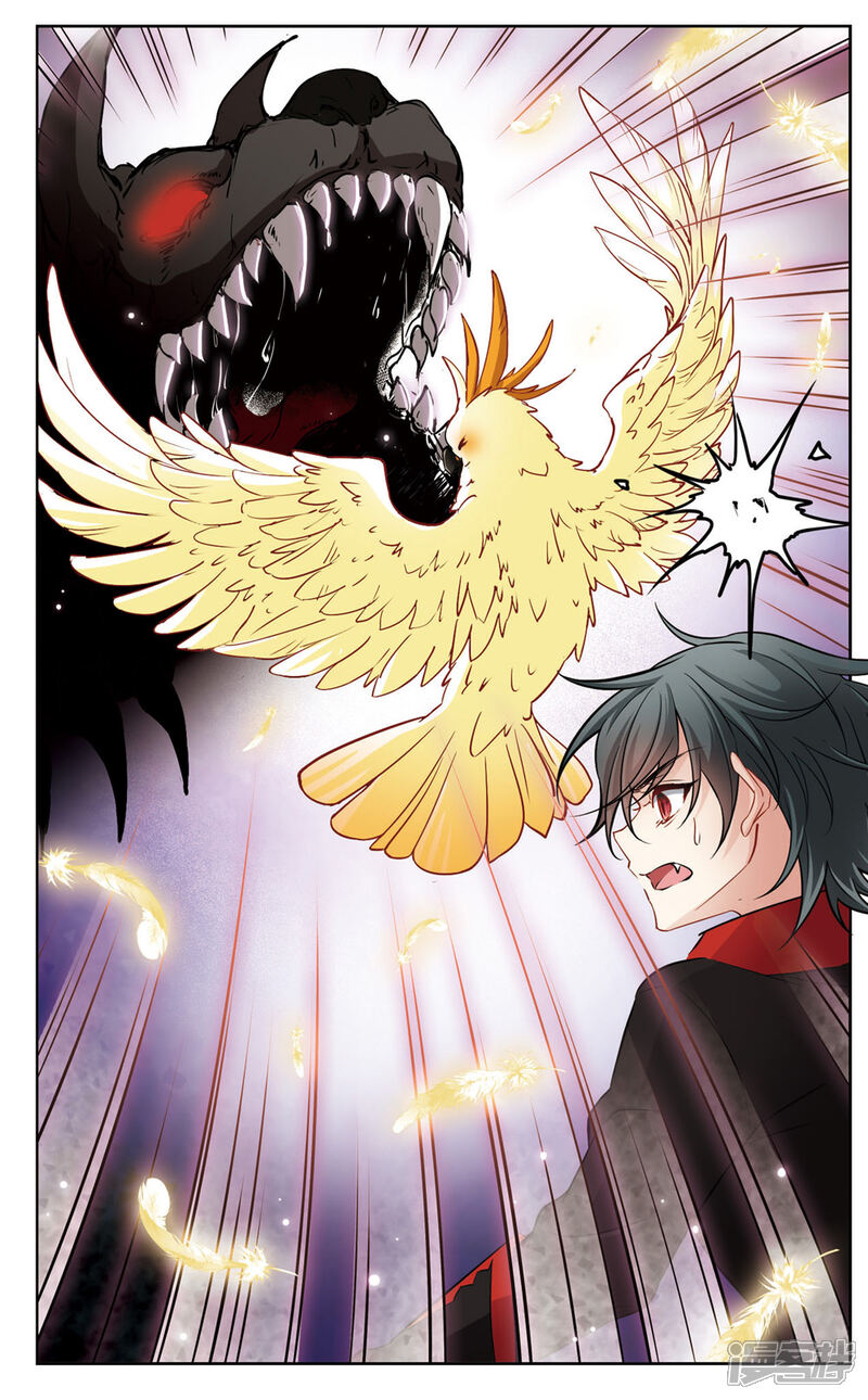 【玄羽恋歌】漫画-（第10话 深夜惊变2）章节漫画下拉式图片-第2张图片