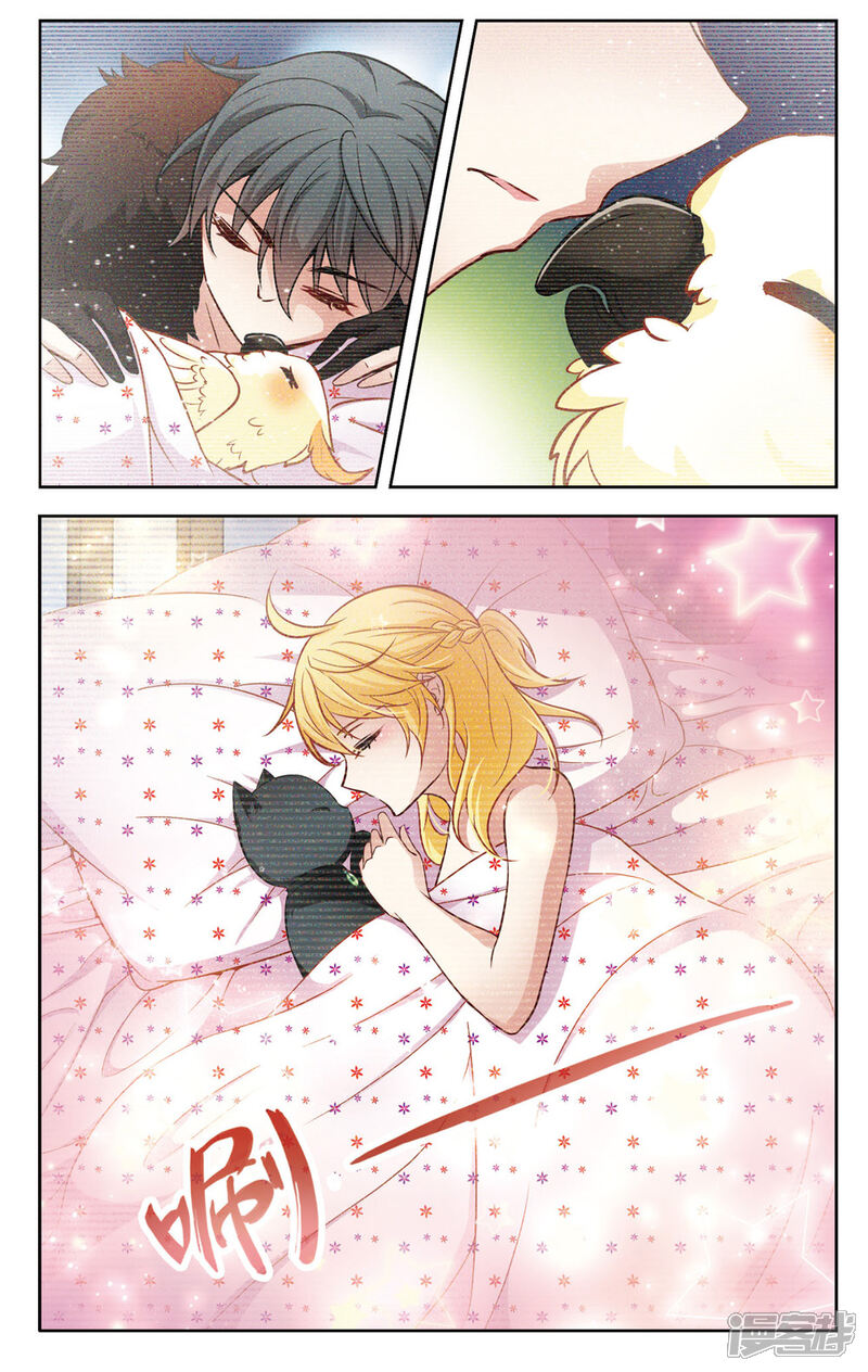 【玄羽恋歌】漫画-（第16话 X光片下的恐惧2）章节漫画下拉式图片-第6张图片