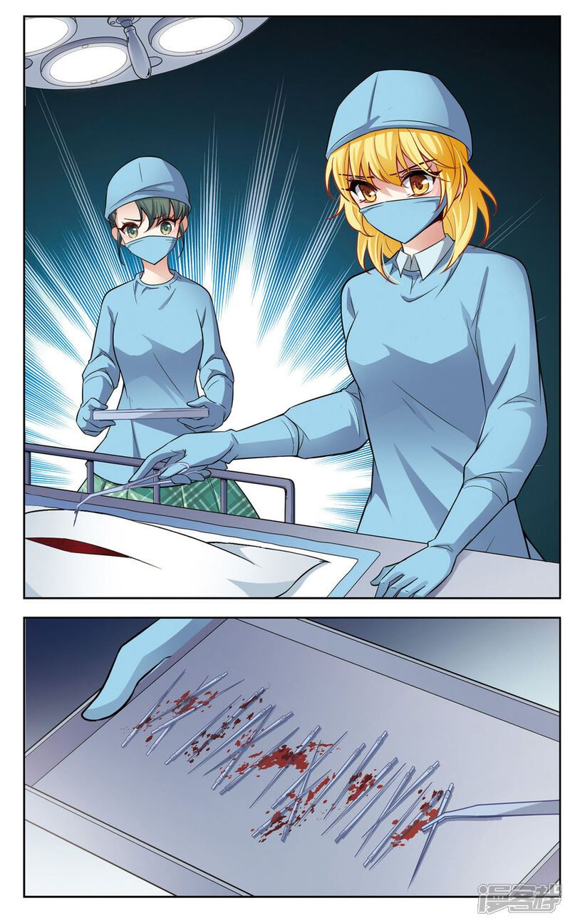 【玄羽恋歌】漫画-（第18话 又见总裁1）章节漫画下拉式图片-第2张图片