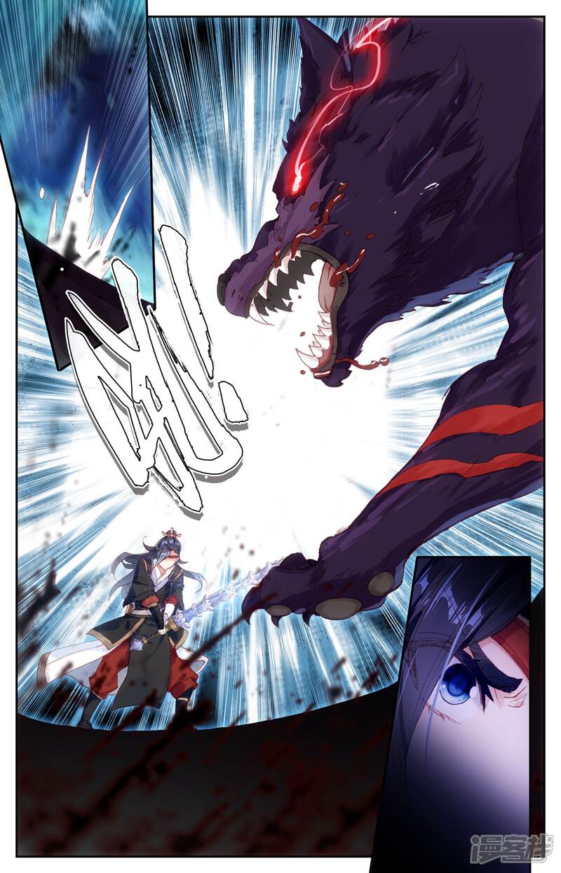 【苍穹榜之圣灵纪】漫画-（第17话上 血狼）章节漫画下拉式图片-第11张图片