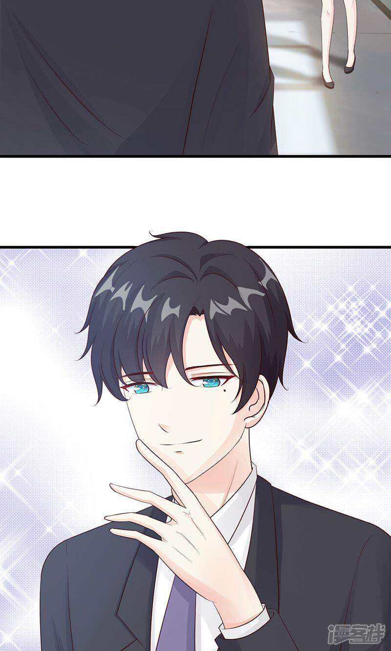 一不小心捡个总裁漫画 第14话 哥哥是坏人 - 漫客栈