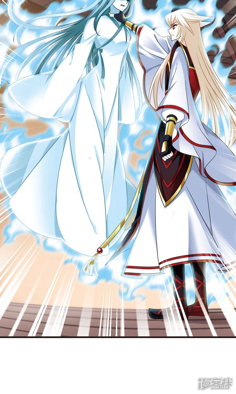 第326话颜漠戈的往事3-2-风起苍岚-松鼠200（第7张）