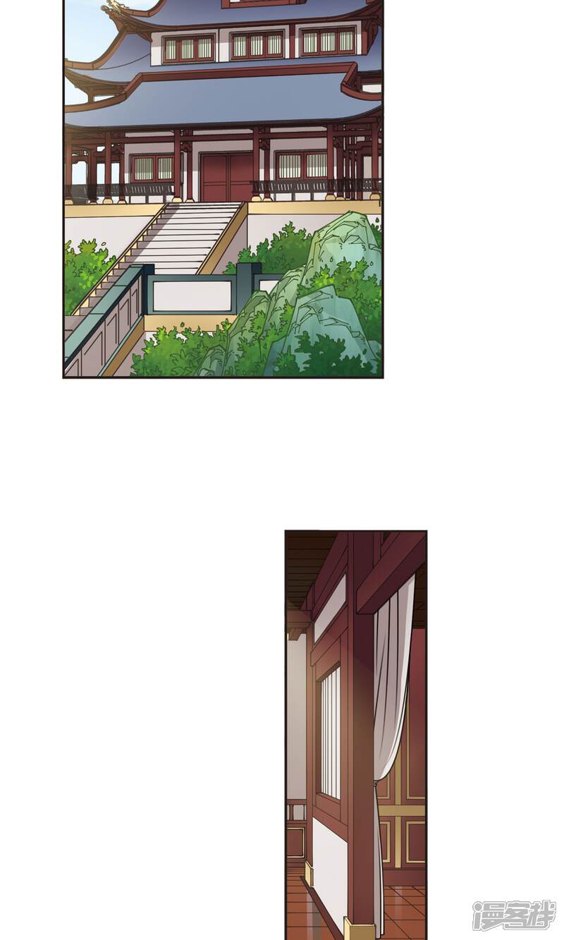 第326话颜漠戈的往事3-2-风起苍岚-松鼠200（第15张）