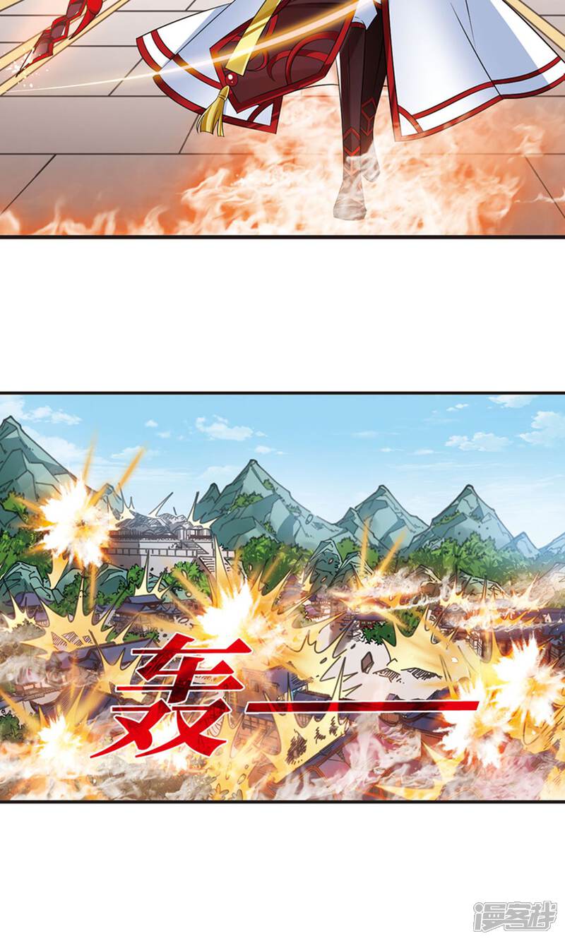 第328话颜漠戈的往事4-2-风起苍岚-松鼠200（第11张）