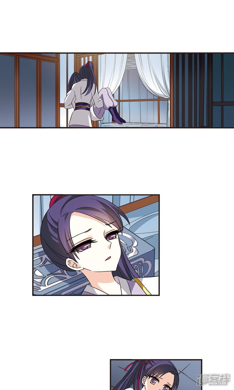 第332话临渊城2-风起苍岚-松鼠200（第16张）