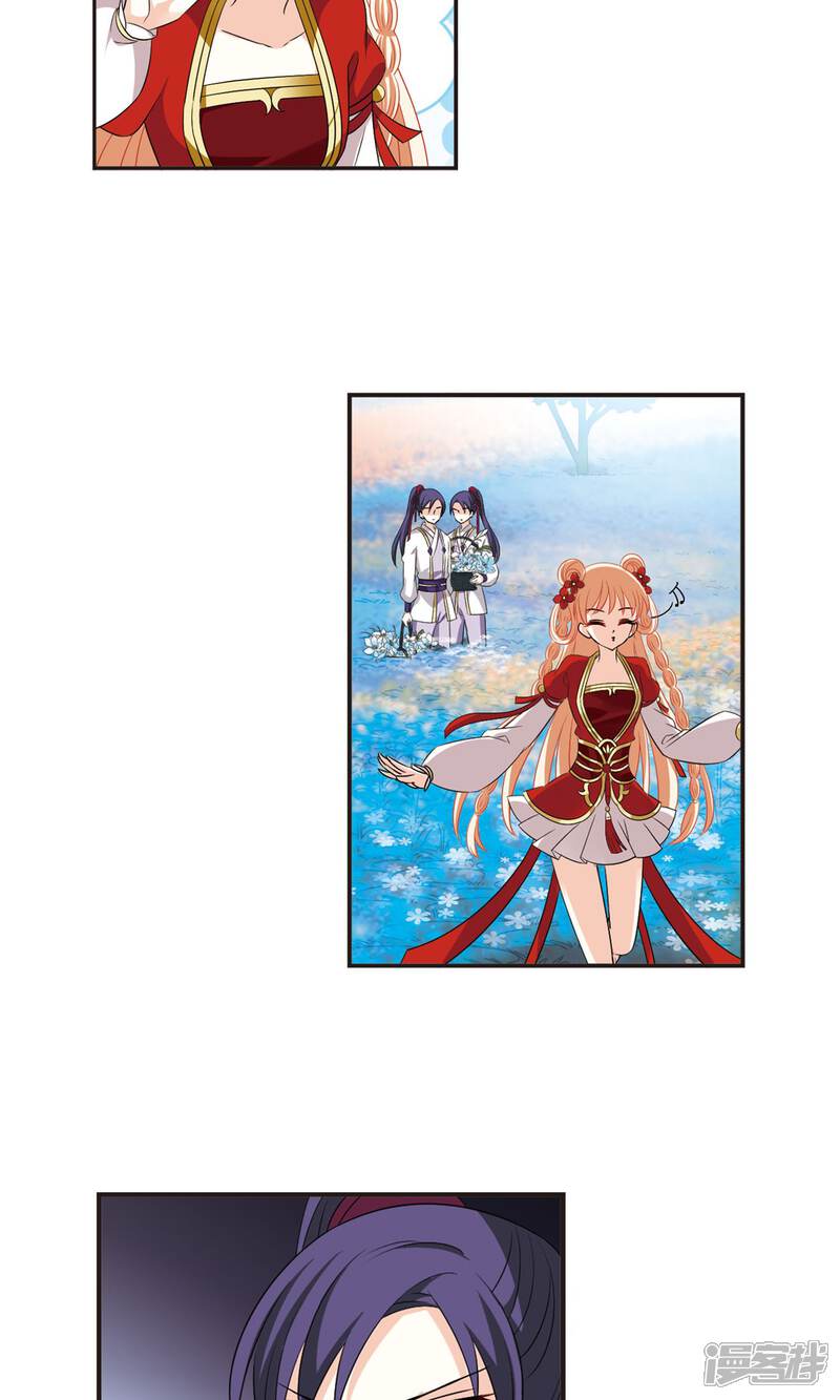 第333话灵雀台1-风起苍岚-松鼠200（第17张）