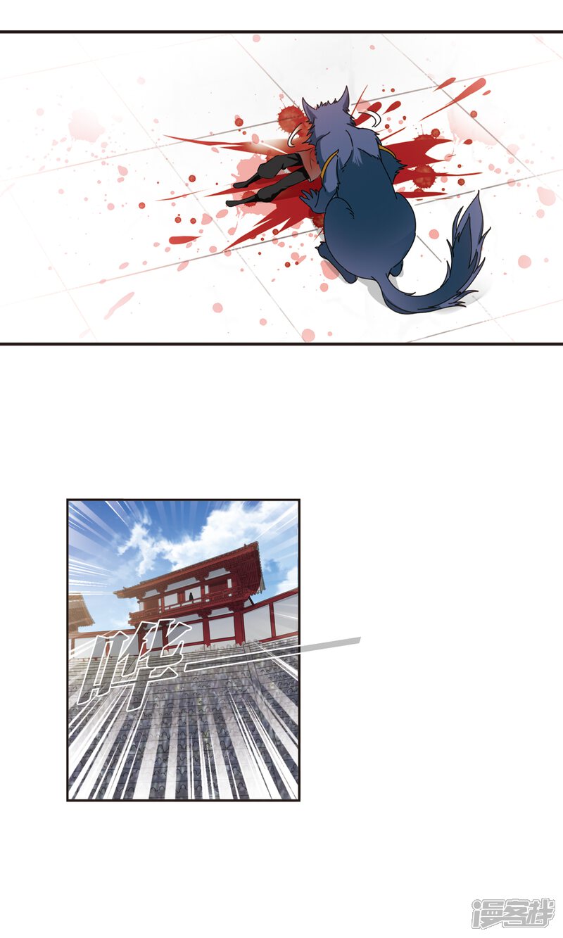 第334话灵雀台2-风起苍岚-松鼠200（第9张）