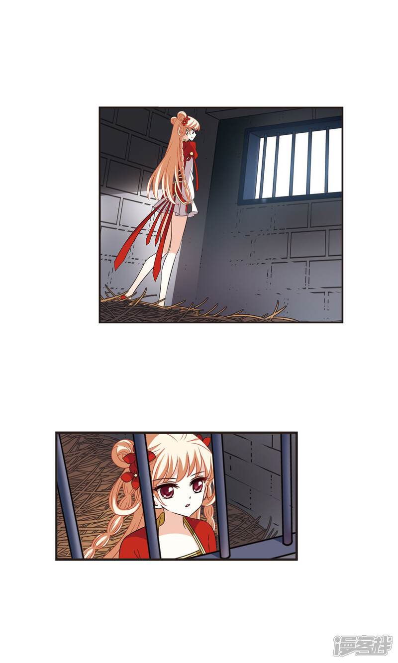 第335话所谓规矩1-风起苍岚-松鼠200（第26张）