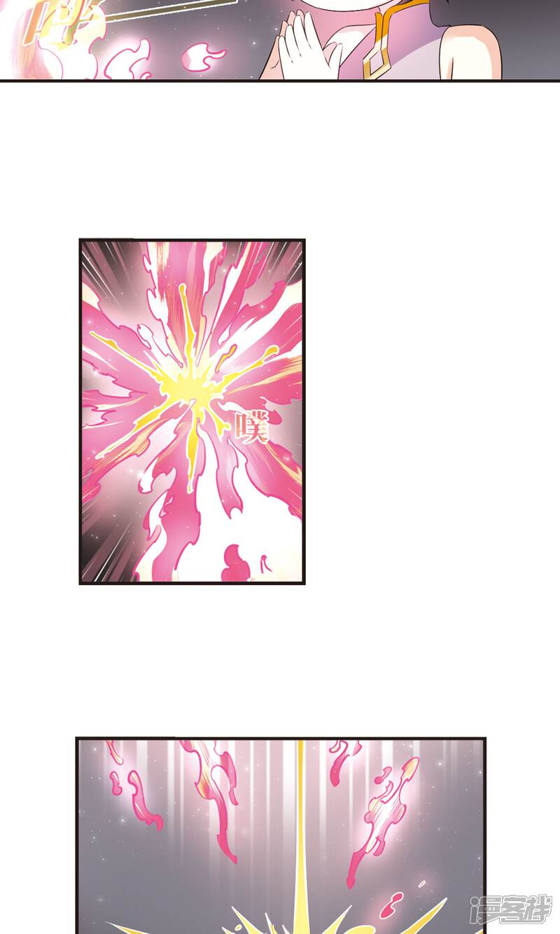 第338话初闻心火2-风起苍岚-松鼠200（第26张）