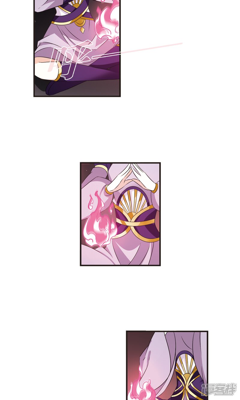 第339话牢中授艺1-风起苍岚-松鼠200（第20张）