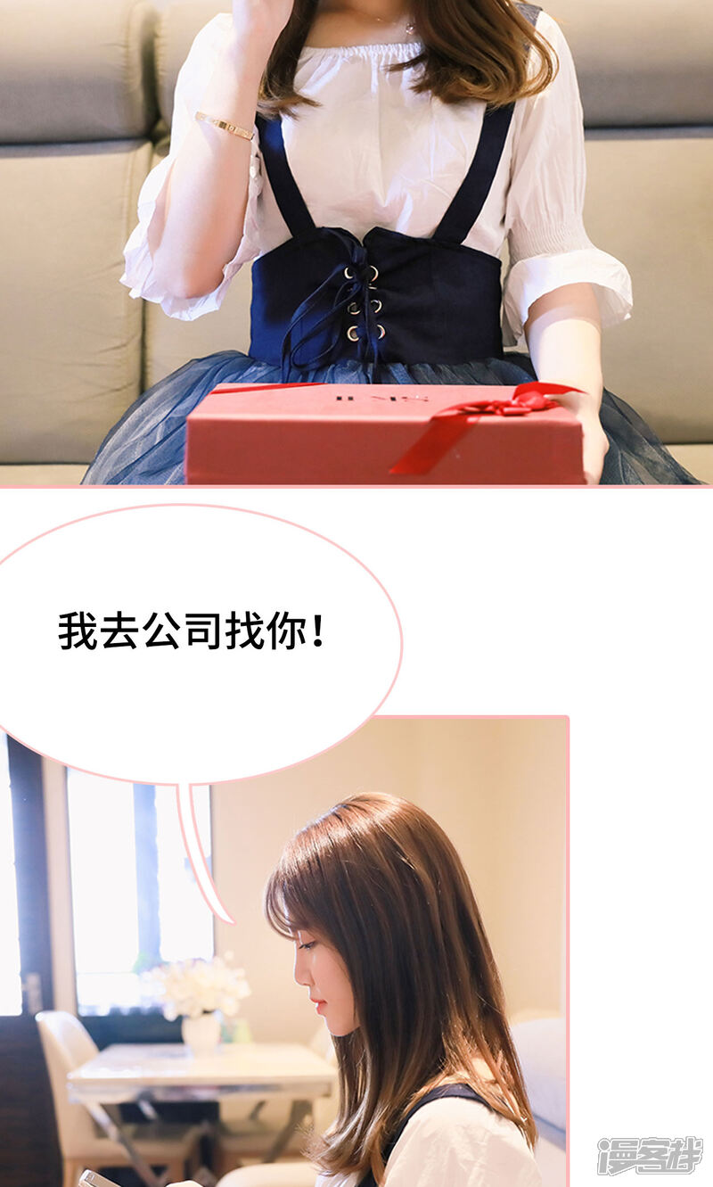 第16话-养妹成妻-剧能玩（第5张）