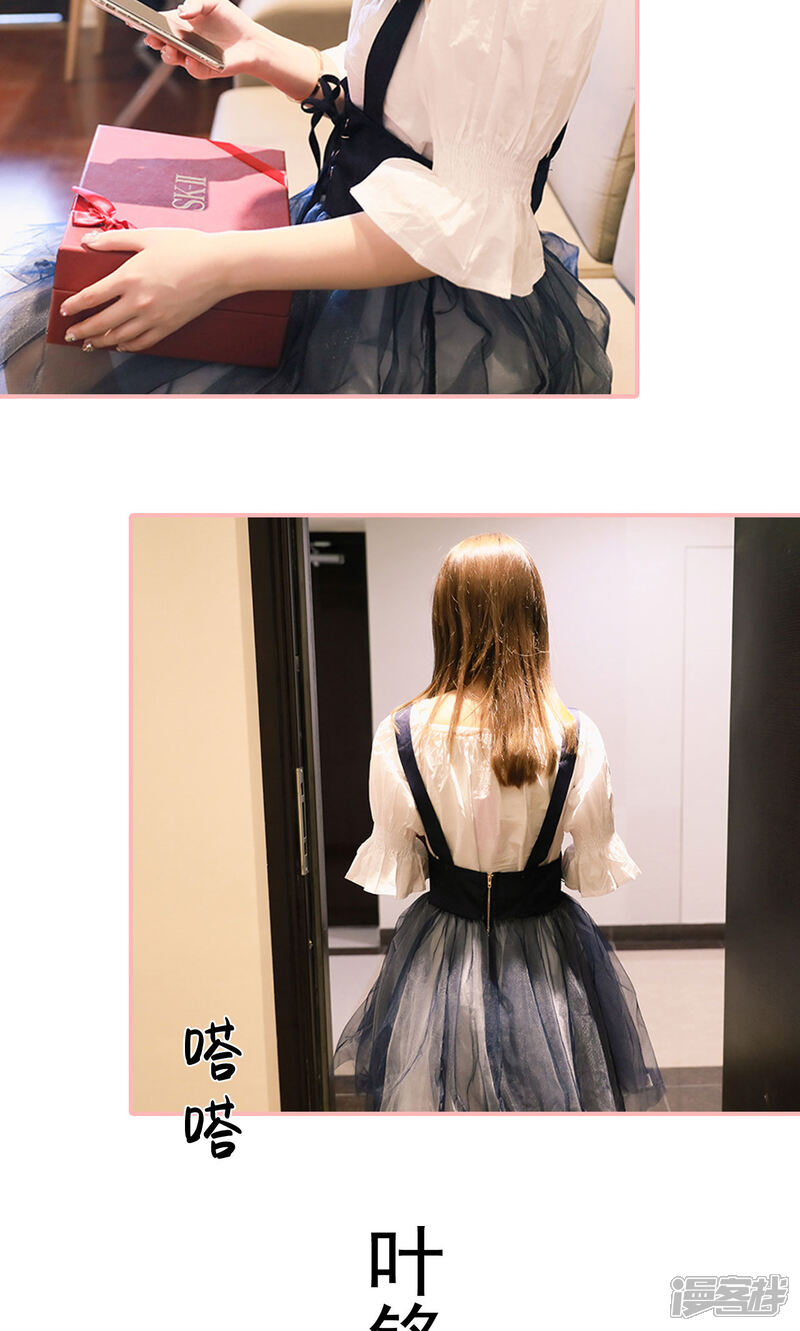 第16话-养妹成妻-剧能玩（第6张）