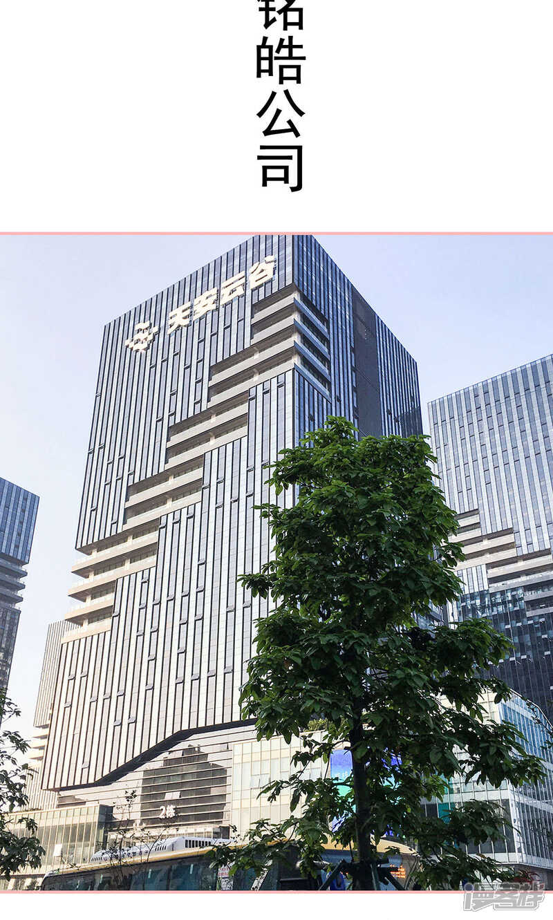 第16话-养妹成妻-剧能玩（第7张）