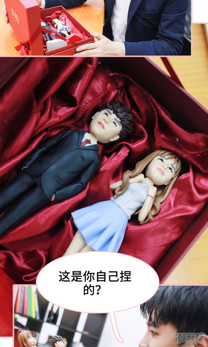 第16话-养妹成妻-剧能玩（第10张）