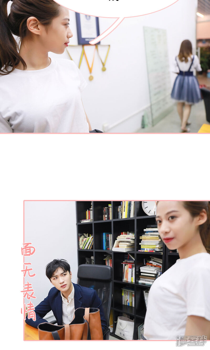 第16话-养妹成妻-剧能玩（第20张）