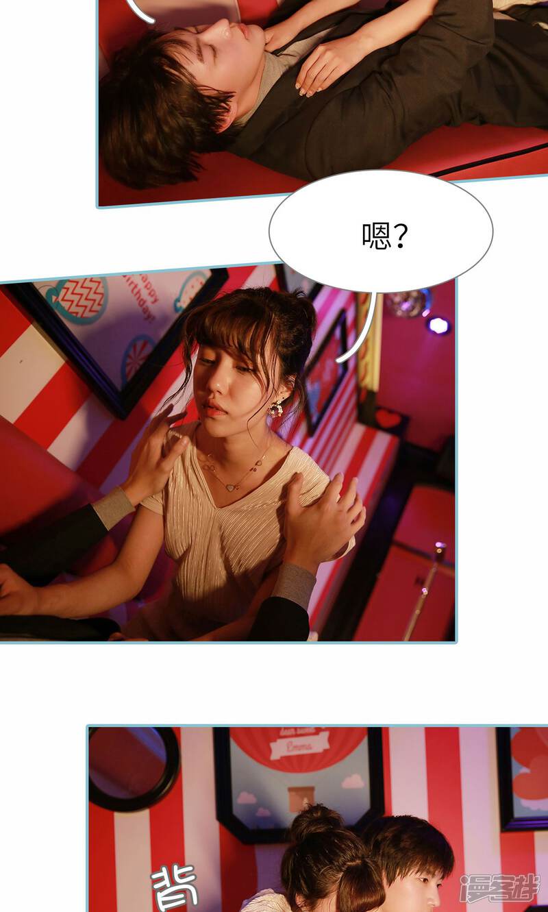 第71话-木木已成舟-剧能玩（第11张）