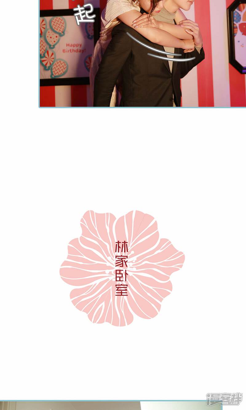 第71话-木木已成舟-剧能玩（第12张）