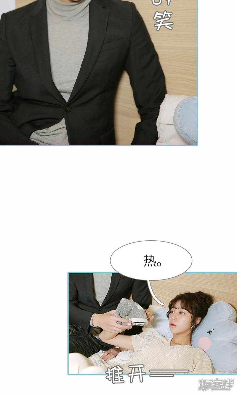 第71话-木木已成舟-剧能玩（第17张）