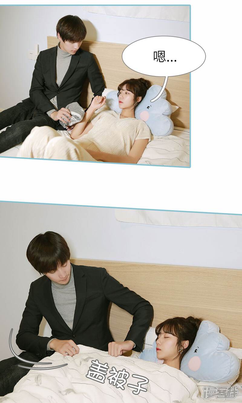 第71话-木木已成舟-剧能玩（第18张）