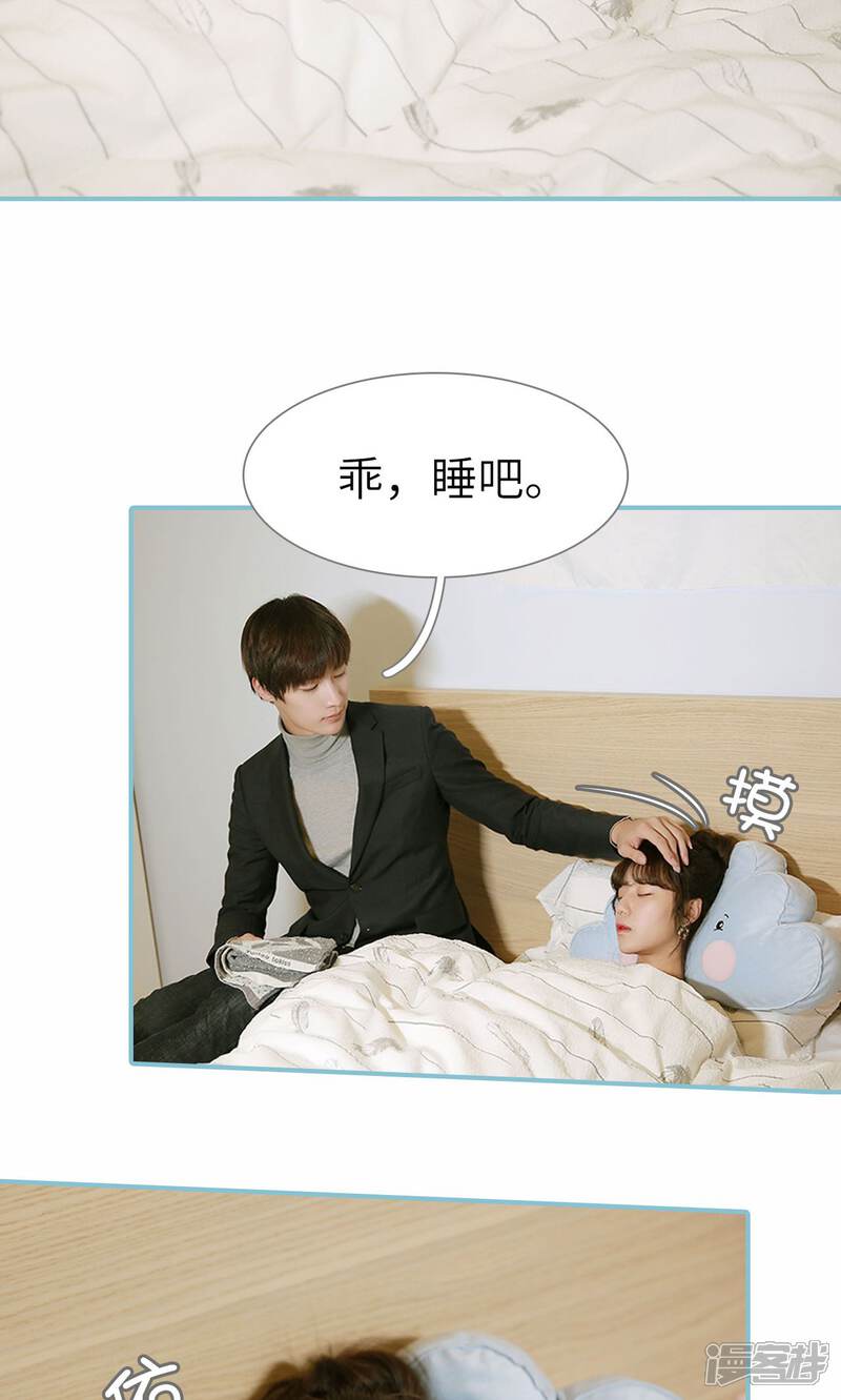 第71话-木木已成舟-剧能玩（第19张）