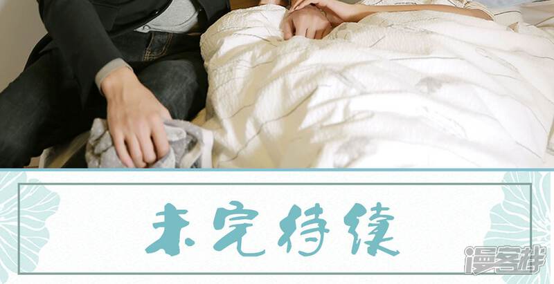 第71话-木木已成舟-剧能玩（第21张）