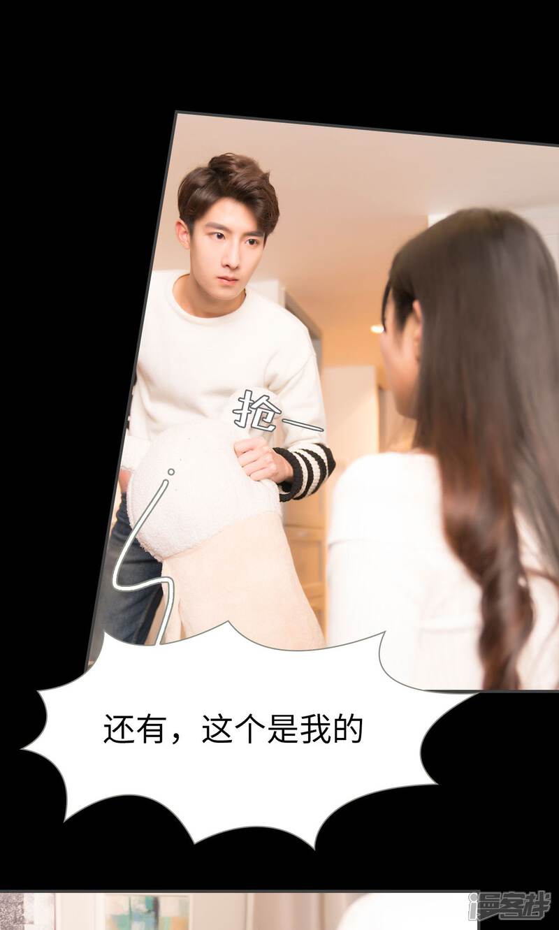 第52话-总裁休想套路我-剧能玩（第10张）