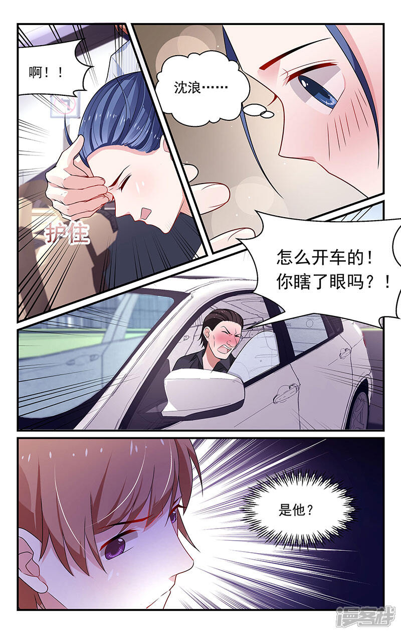 第95话-我的绝色总裁未婚妻-元气工场|阿里文学（第1张）