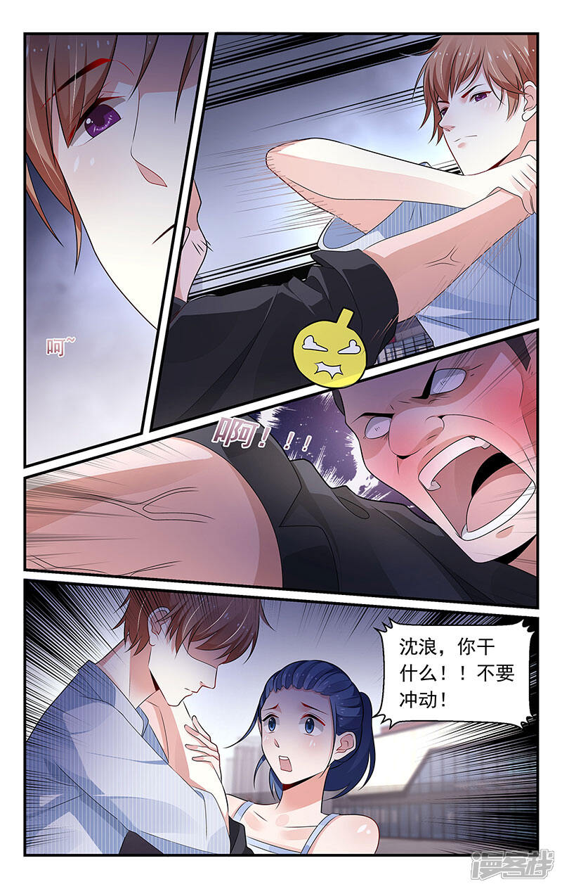 第95话-我的绝色总裁未婚妻-元气工场|阿里文学（第8张）