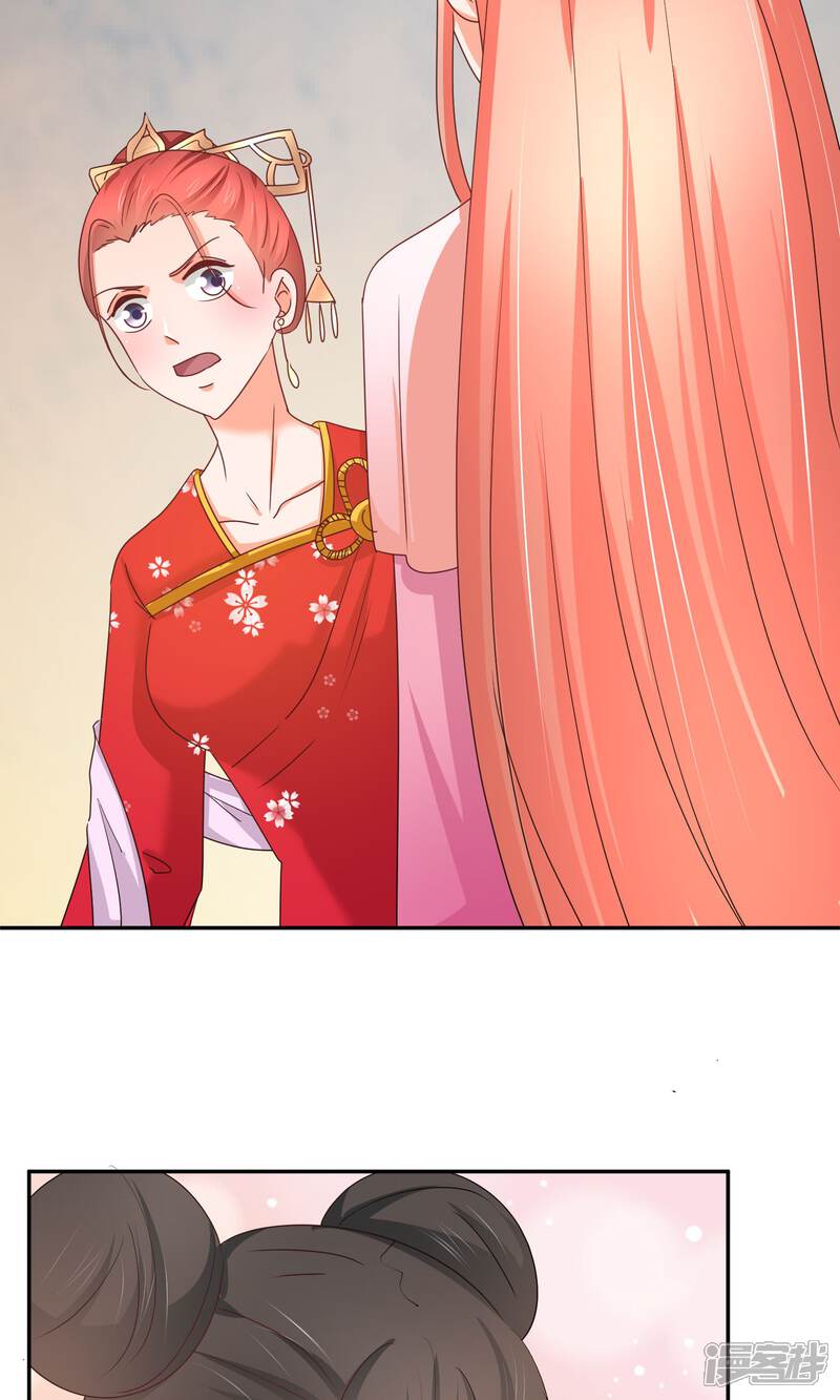 萌宝来袭:妈咪影后天价妻漫画 第54话 业界毒瘤 - 漫客栈