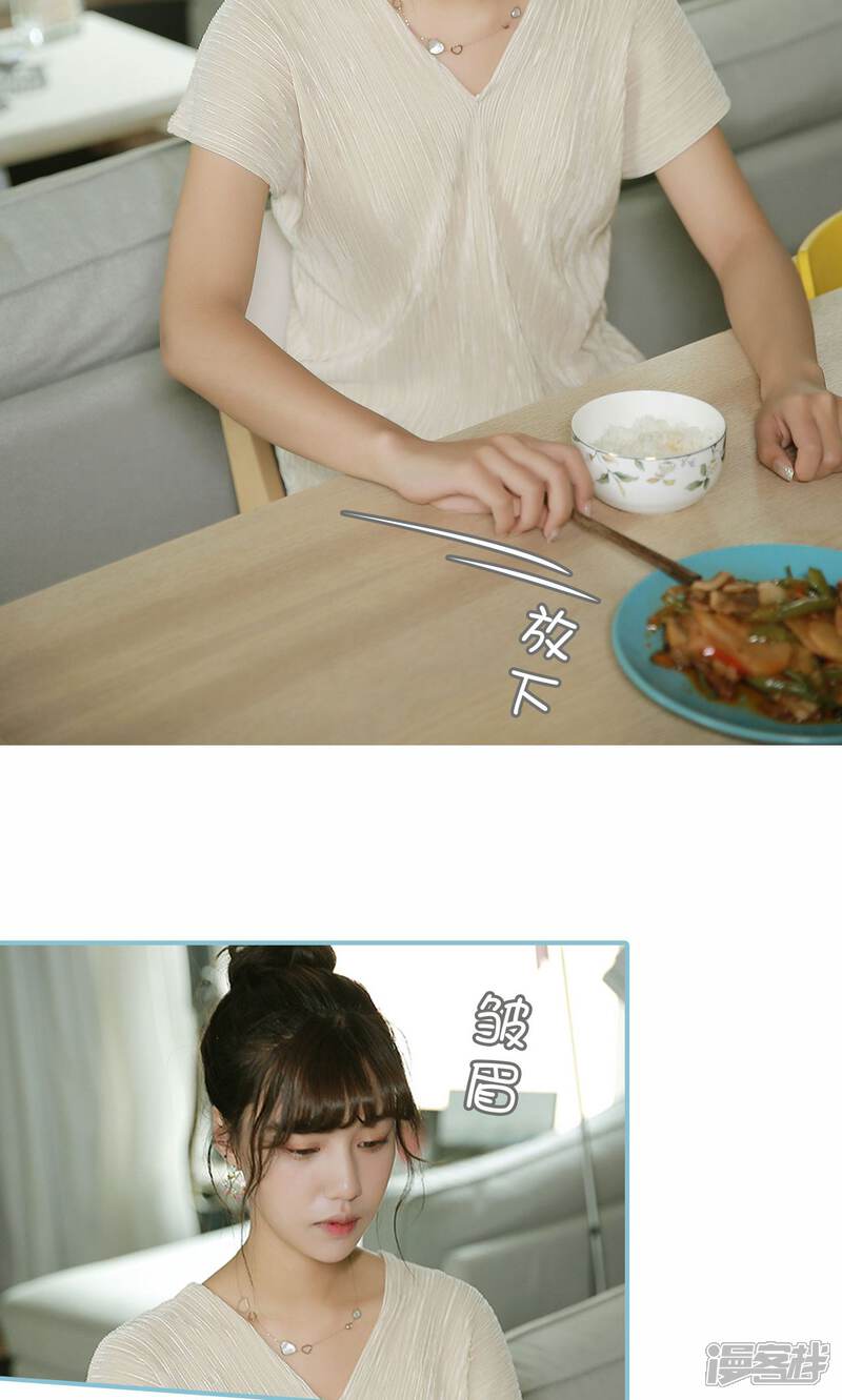 第72话-木木已成舟-剧能玩（第10张）