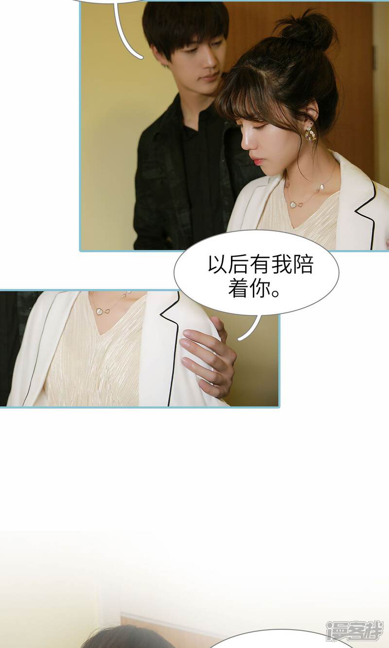 第72话-木木已成舟-剧能玩（第17张）