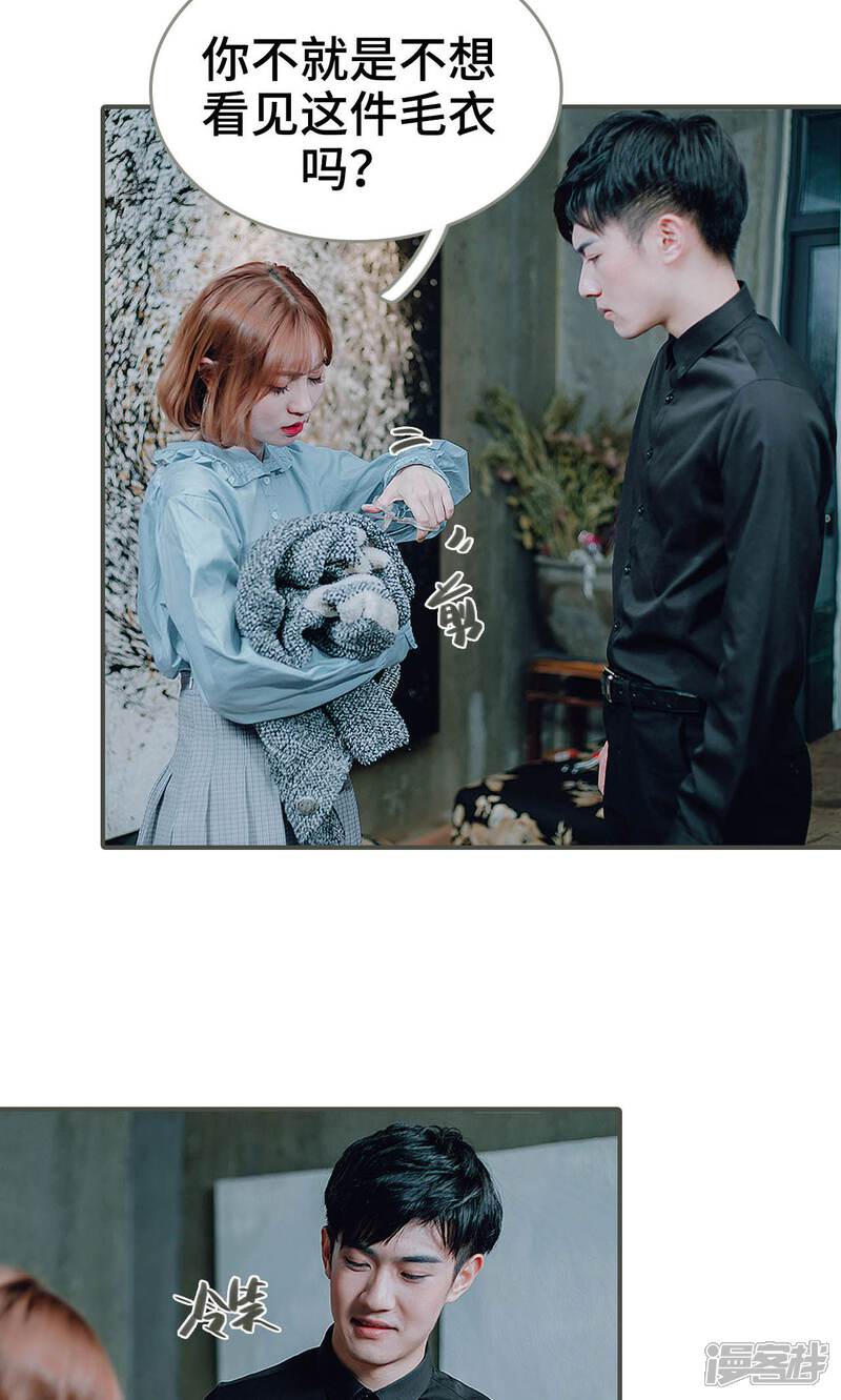 第36话-误入豪门：黑帝的秘密女人-剧能玩（第6张）
