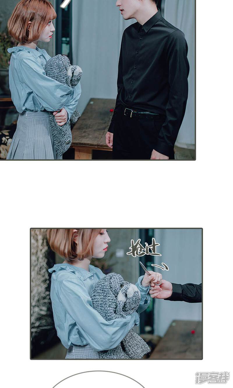第36话-误入豪门：黑帝的秘密女人-剧能玩（第5张）