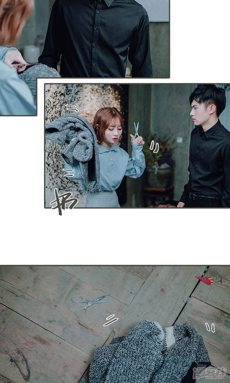 第36话-误入豪门：黑帝的秘密女人-剧能玩（第7张）