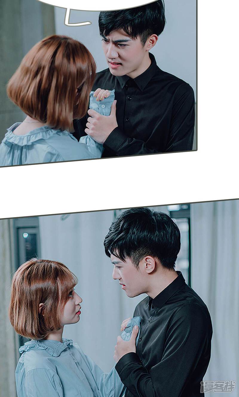 第36话-误入豪门：黑帝的秘密女人-剧能玩（第12张）