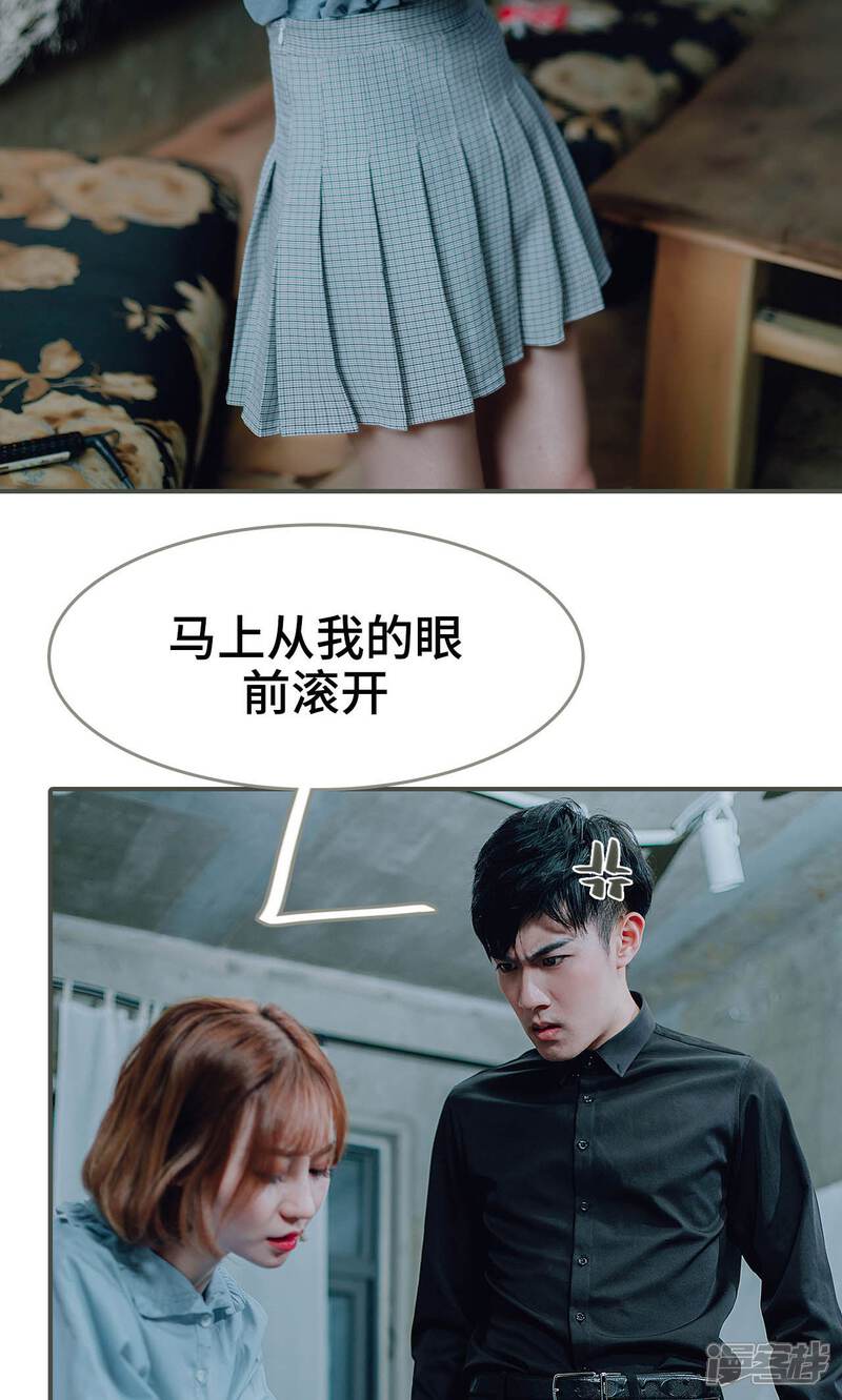 第36话-误入豪门：黑帝的秘密女人-剧能玩（第16张）