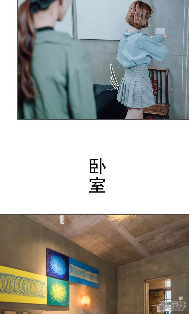第36话-误入豪门：黑帝的秘密女人-剧能玩（第18张）