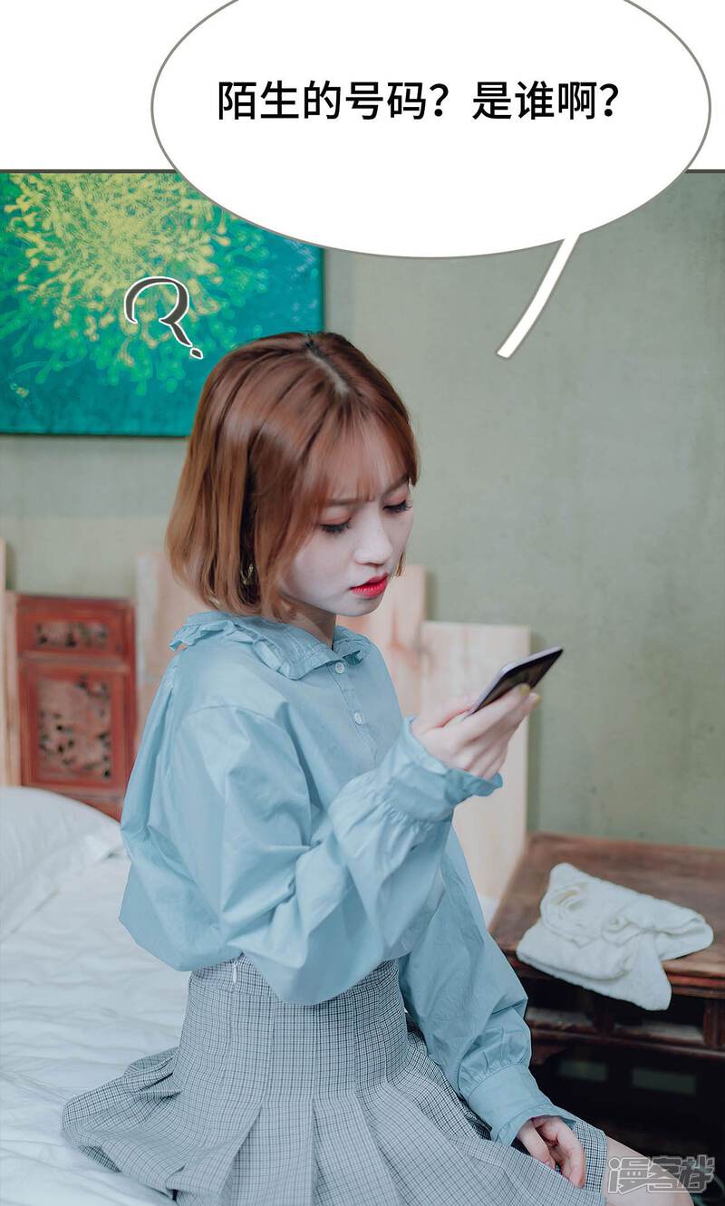 第36话-误入豪门：黑帝的秘密女人-剧能玩（第21张）