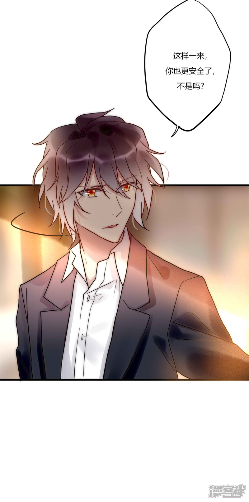 小攻小受漫画在线阅读腹黑攻 自媒体热点