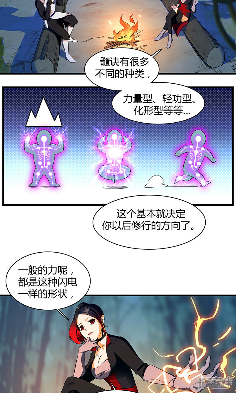 5bffbd247a387-800x1330.jpg!page-800