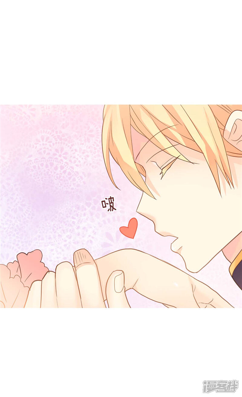 【异世界皇妃】漫画-（第185话 幼稚的嫉妒心）章节漫画下拉式图片-第7张图片