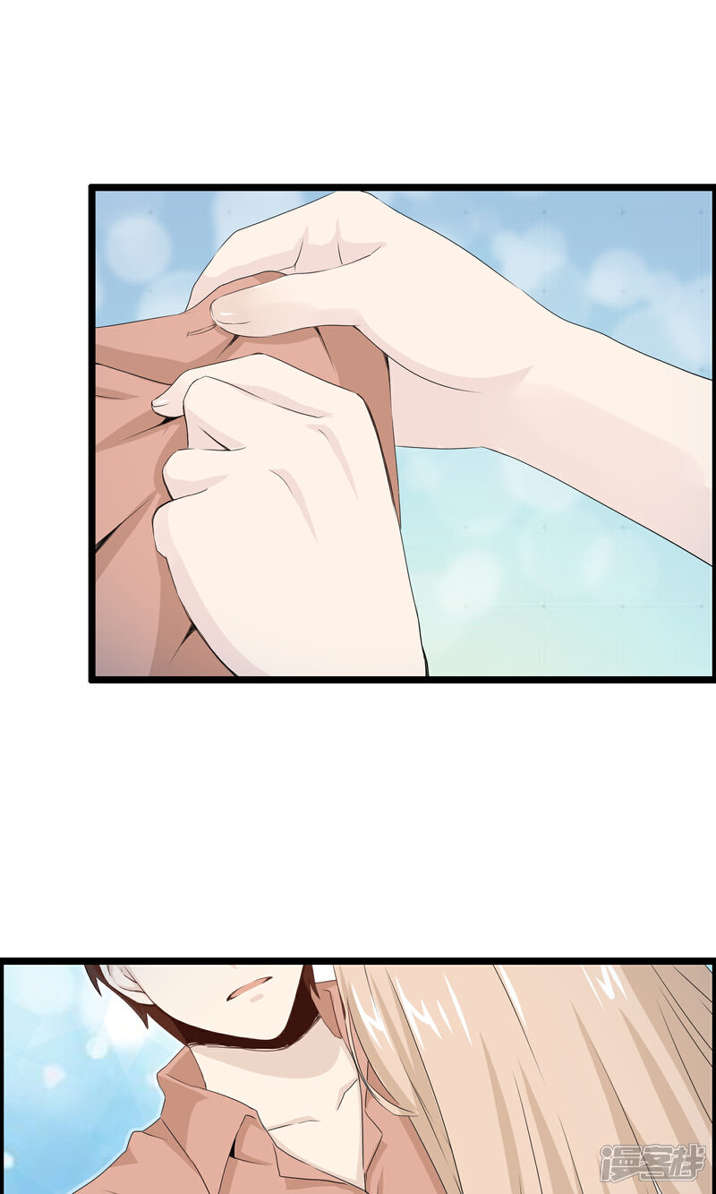 【我的手机男友】漫画-（第43话 你喜欢吗）章节漫画下拉式图片-第10张图片