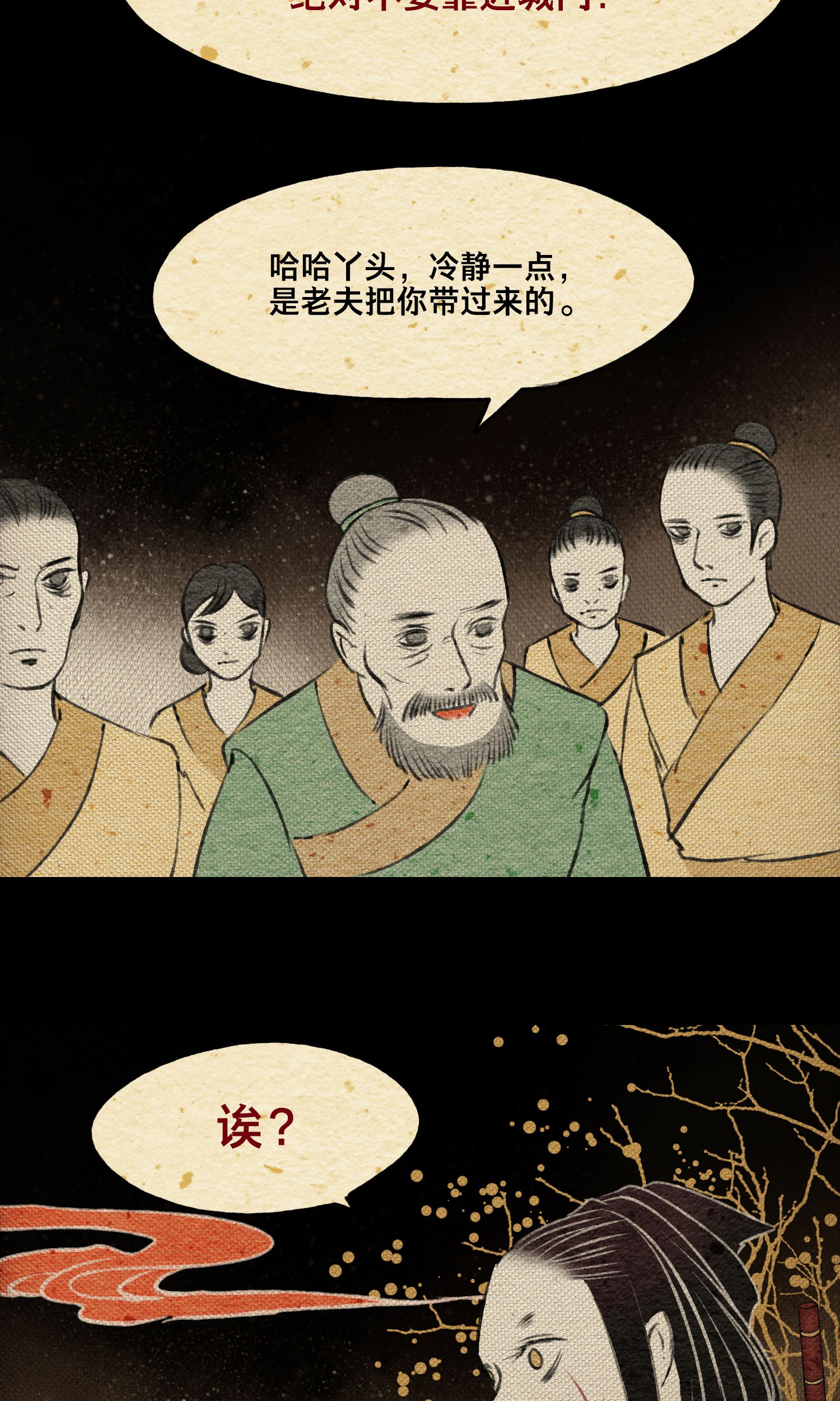 34
