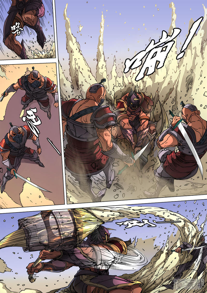 第99话3荒漠狂徒-唐寅在异界-云端漫画（第6张）