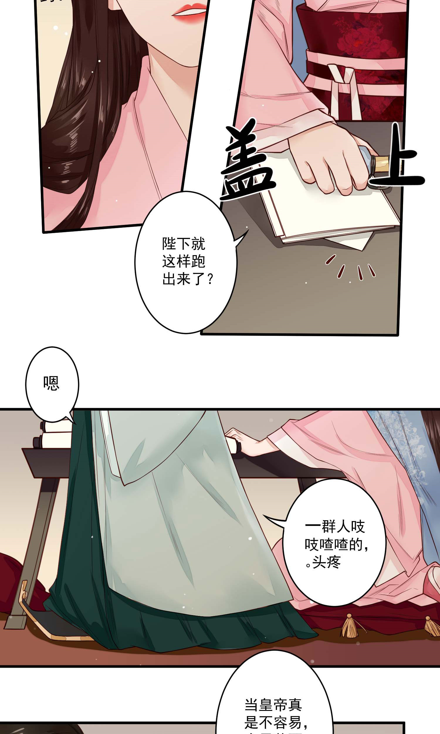 18