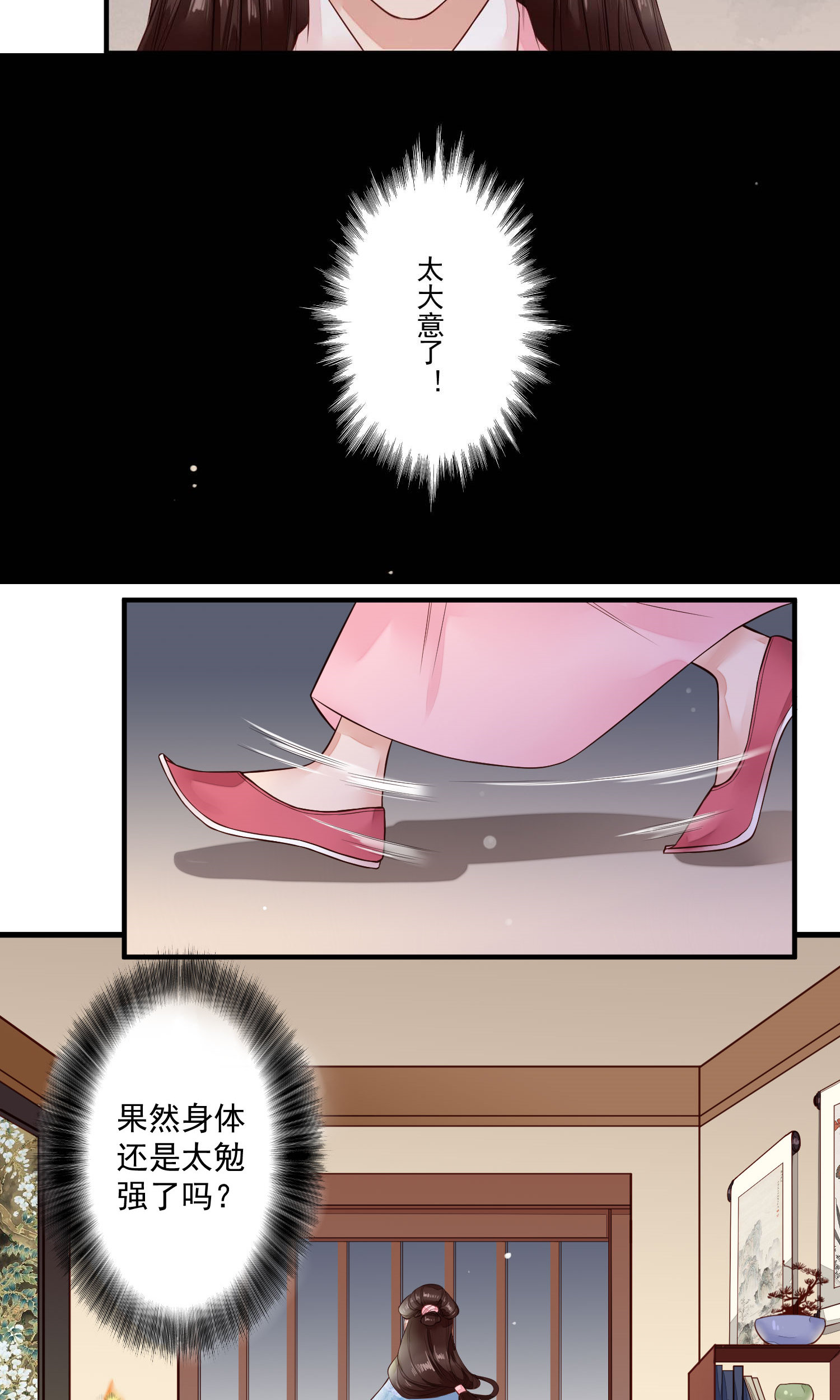 27